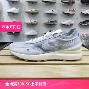 新款Nike耐克复古休闲鞋女鞋夏季阿甘运动鞋网面鞋DX5765-001