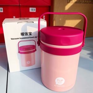 特百惠保温饭盒暖饭宝1.1l学生上班族带饭便携不锈钢保温罐保温桶