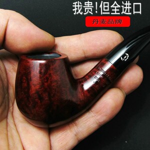 小号烟斗丹麦牛头bjbjarne进口石楠木全套男士老式实木弯式入门