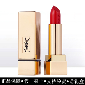 ysl/圣罗兰方管金条口红保湿滋润大牌正品1/13/17/83