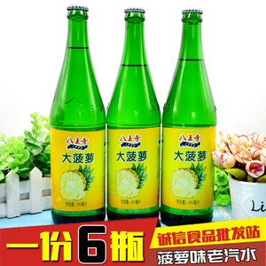 【八王寺老汽水】八王寺老汽水品牌,价格 - 阿里巴巴