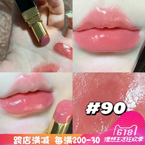 chanel香奈儿 炫光口红174 90 162 164 56 144金银管唇膏112 116