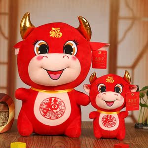 金牛小牛元素汉服喜庆红色大红布娃娃过新年幼儿园牛年新年小礼物