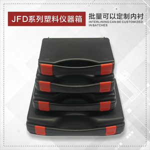 JFD2# 塑料五金工具盒零件盒设备箱塑料仪器箱电子器件盒带海绵