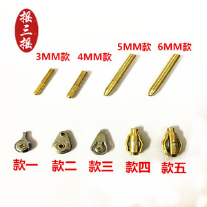 甲鱼枪过线小滑轮 吊葫芦 顶滑轮 锚竿江竿尖出线滑轮 甲鱼枪配件