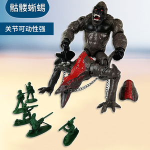 骷髅蜥蜴巨蜥爬虫模型玩具爬行者玩偶男童儿童怪兽大猩猩金刚手办