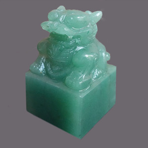东陵玉貔貅印章玉玺翡翠绿玉印