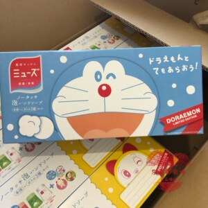 现货日本本土muse机器猫自动感应洗手液哆啦a梦除菌泡沫红外线