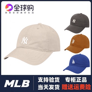 韩国潮牌正品MLB棒球帽CP77小标男女同款可调节鸭舌帽子NY洋基LA