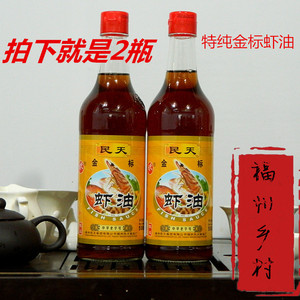 金标鱼露