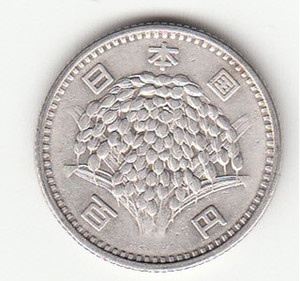 日本昭和34年100元银币一枚(稻穗银币)  外国钱币收藏