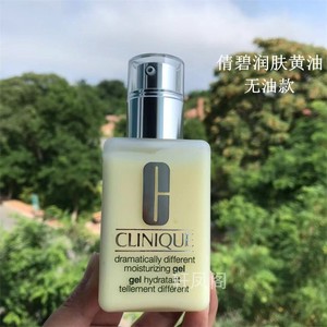 倩碧天才黄油无油款125ml韩国免税店专柜代购clinique正品