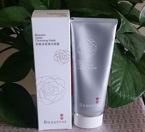 无限极清洁面膜