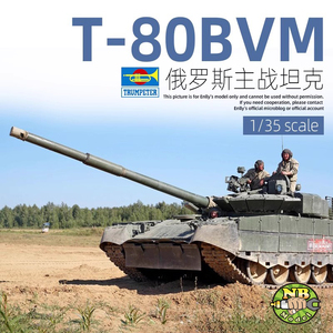 奶爸现货 小号手拼装模型 09587 俄罗斯T-80BVM主战坦克 1/35