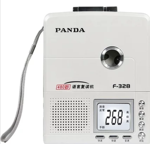 熊猫纽曼VE-10复读机英语学习磁带播放机录音机随身听小学生初中