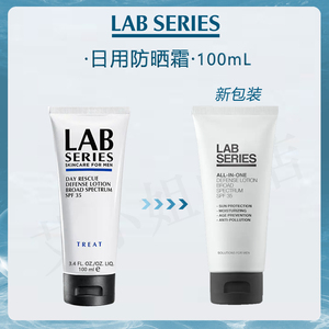 正品 lab series朗仕男士 专业户外防晒乳液 spf35 uva/uvb 100ml