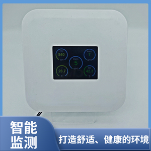 空气检测仪可视化智能面板 自动监测室内co2/PM2.5/PM10等气体