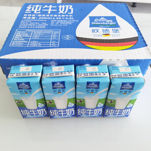 会员代购欧德堡纯牛奶德国进口超高温灭菌全脂牛奶200毫升*24盒