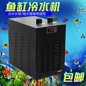 奥凌淡海水通用鱼缸水族箱制冷机 小型水冷机 控温降温设备冷水机