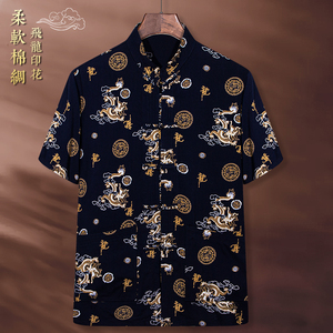中老年棉绸衬衫短袖印花中国风夏季中山领开衫人造棉上衣男士唐装