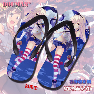 舰队collection岛风动漫游戏二次元布面情侣人字拖鞋可来图定制