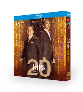 日剧 相棒 第20季(2021)悬疑犯罪片bd蓝光电影碟片高清盒装