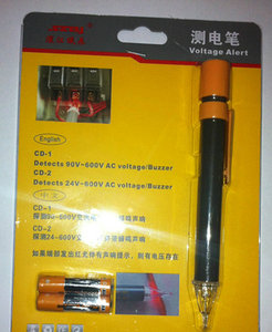 滨江 非接触式测电笔 交流电压 感应电笔 CD-1 CD-2 声光测试电笔
