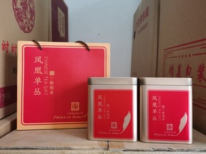 潮州凤凰单丛乌岽单丛高山茗茶茶叶礼盒包装空两罐新款一提半斤装