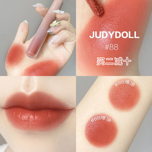 juduo橘朵小花管哑光唇釉菊朵镜面68女小众品牌专柜正品丝绒雾面