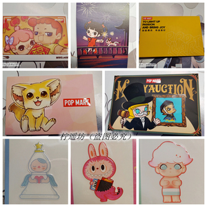 现货盲盒泡泡玛特bobococo限量卡片labubu果冻贴 molly信封明信片