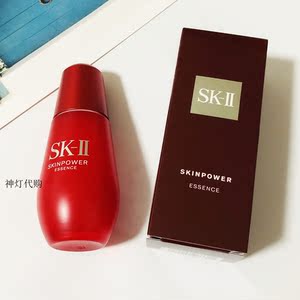 新款skii/sk2肌源赋活修护保湿精华露红灯泡小红瓶50ml抗老紧致