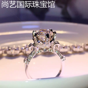 PT950铂金指环进口莫桑钻石1.5克拉3克拉戒指时尚花苞六爪钻戒女
