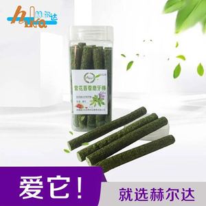 包邮赫尔达苜蓿磨牙棒 草棍 草棒 龙猫兔子豚鼠零食 满2盒送草饼