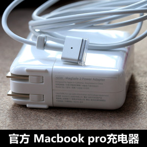 适用苹果笔记本电脑充电器macbookpro 60w电源线a1502a1425适配器