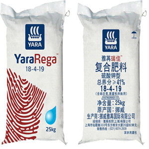 挪威雅苒水溶肥料冲施肥通用型氮磷钾肥草莓葡萄西瓜蔬菜果树肥料