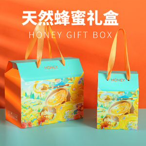 现货野生蜂蜜包装盒高档巢蜜礼盒精致创意瓶装1斤2斤包装箱可定制
