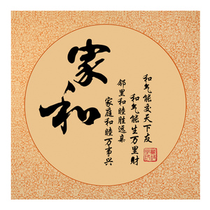 四尺斗方宣纸书法专用纸四尺对开半生半熟宣毛笔字书法作品创作用