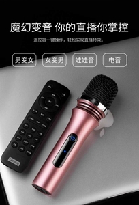 Lenovo/联想麦克风UM18专业降噪直播话筒全民K歌神器抖音手机直播