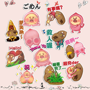 信用升华淘宝韩国funnyd文具屁桃ryan可爱萌卡通pvc软胶贴纸手机