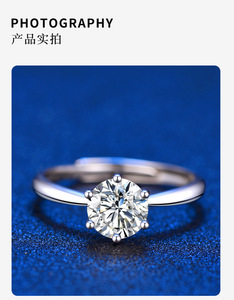 D色莫桑石戒指钻石经典六爪设计925银镶嵌永恒爱情钻石戒指女士