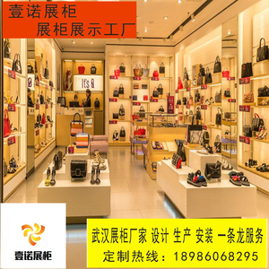 武汉商场专柜箱包柜 珠宝服装女鞋鞋架产品展示柜定制 工厂定制