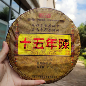 珍好普洱茶