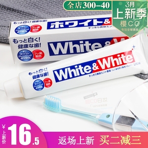 包邮日本正品 LION狮王牙膏酵素护齿防蛀亮白去除牙垢150g增量版