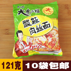 东三福方便面