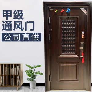 千祺甲级防盗门