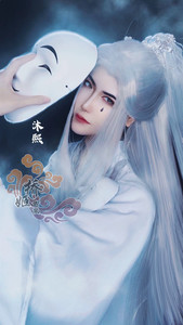 白无相cos  乌庸国太子 白衣祸世 鬼王 神武大帝 君吾 古装 古风