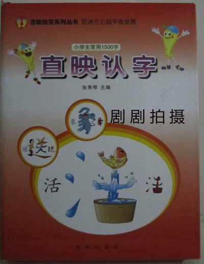 直映教育淘宝店