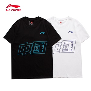 中国李宁短袖t恤夏季繁体logo印花男女情侣圆领宽松休闲半袖国潮