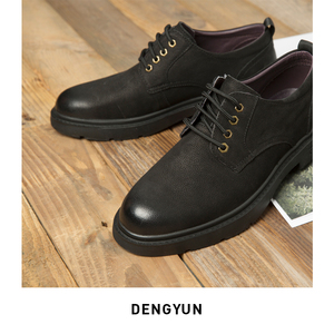 登云皮鞋