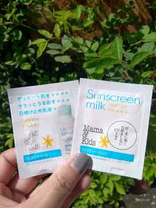 日本mamakids乳液面霜防晒 mama&kids小样10片包邮口水疹